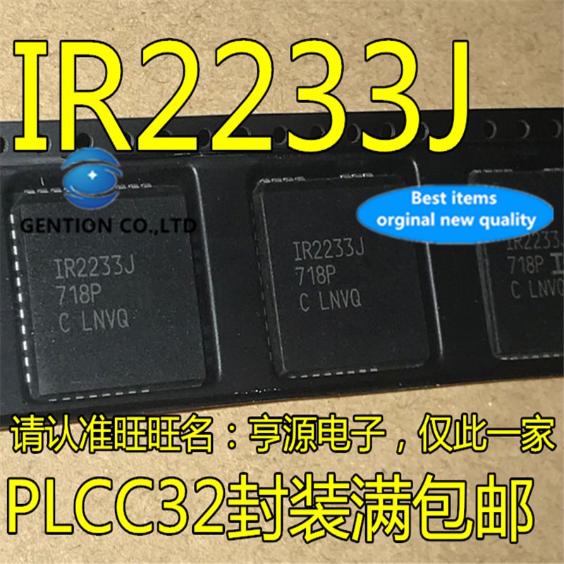 IR2233 IR2233J PLCC32, 5    100%